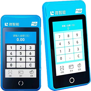 景德镇拉卡拉微智能POS机